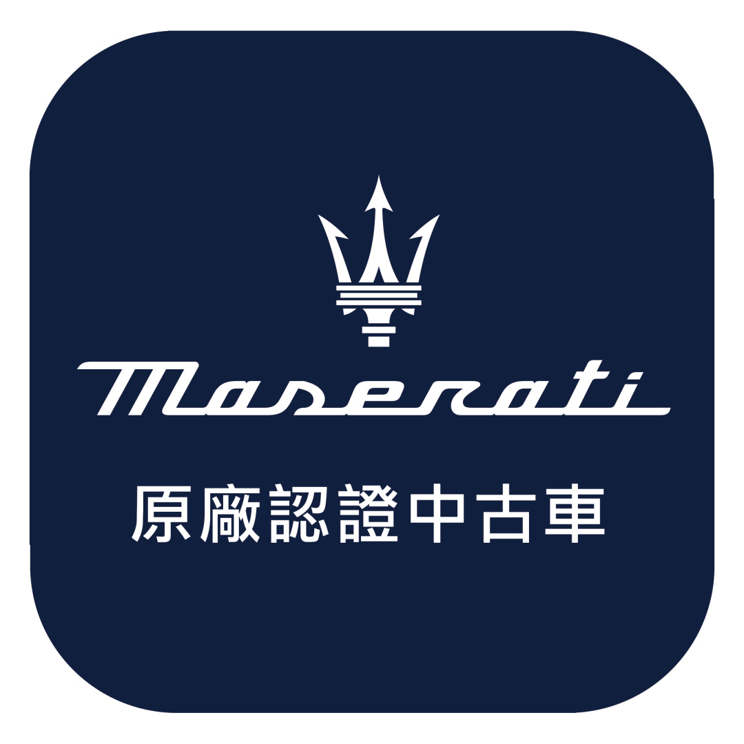 SMALL_01 Maserati Approved原廠認證中古車 APP